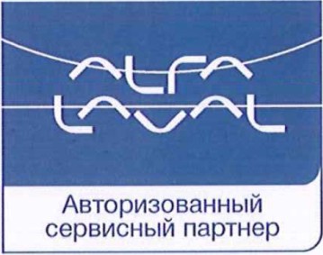 СИНТО - авторизованный сервисный партнер Alfa Laval