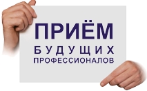 ЗАО &laquo;СИНТО&raquo; объявляет о наборе специалистов 