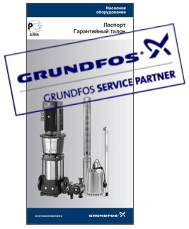 СИНТО - авторизованный сервисный центр Grundfos СИНТО - авторизованный сервисный партнер Грундфос